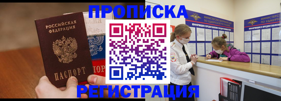 форма 3 в Галиче