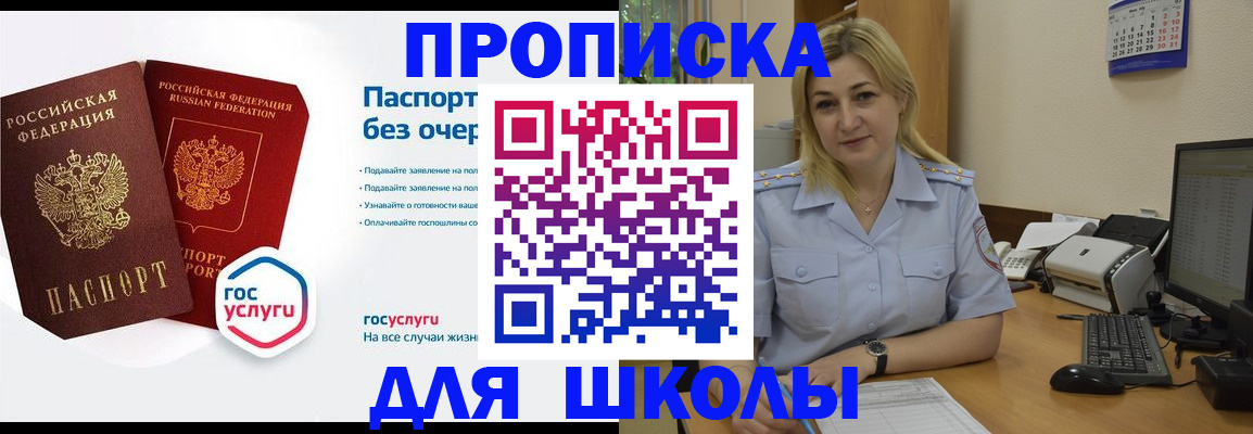 прописка в квартире в Галиче