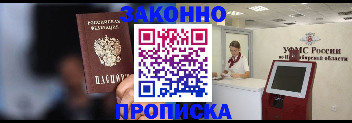 миграционный учет в Галиче